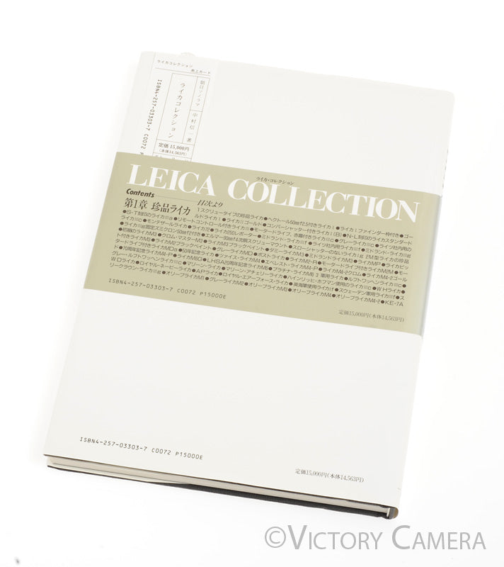 Leica Collection Hardcover Book by Shinichi Nakamura -Nice- - Victory Camera