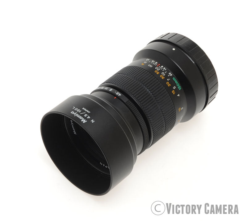 Mamiya 7 150mm F4.5 Telephoto Lens - Victory Camera